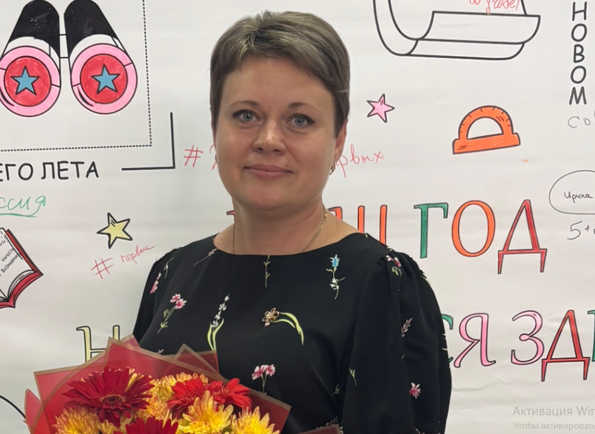 Стародубцева Екатерина Васильевна.